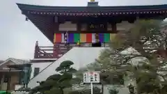 福寿院(東京都)