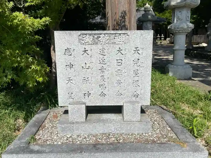 春日神社の{uncategorized: "未分類", other: "その他", undefined: "問題あり", building: "その他建物", grave: "お墓", sacred_gate: "鳥居", guardian: "狛犬", statue: "像", buddha: "仏像", history: "歴史", nature: "自然", garden: "庭園", animal: "動物", pagoda: "塔", temizu: "手水舎", mountain_gate: "山門・神門", sanctuary: "本殿・本堂", subordinate: "末社・摂社", art: "芸術", scenery: "景色", jizo: "地蔵", ema: "絵馬", goshuin: "御朱印", omikuji: "おみくじ", items: "授与品その他", amulet: "お守り", goshuincho: "御朱印帳", eats: "食事", festival: "お祭り", votive_dance: "神楽", shichigosan: "七五三参", wedding: "結婚式", experience: "体験その他", initially: "初詣", around: "周辺", anti_infection: "感染症対策"}