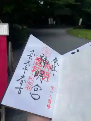 阿佐ヶ谷神明宮(東京都)