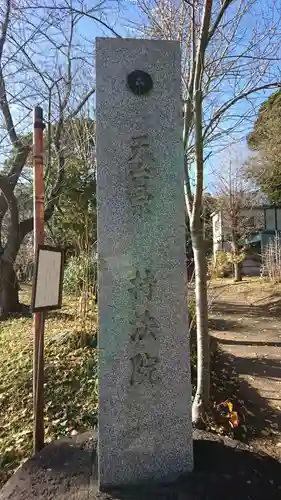 持法院のその他建物