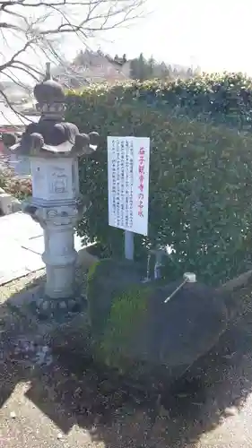 観音寺の建物その他