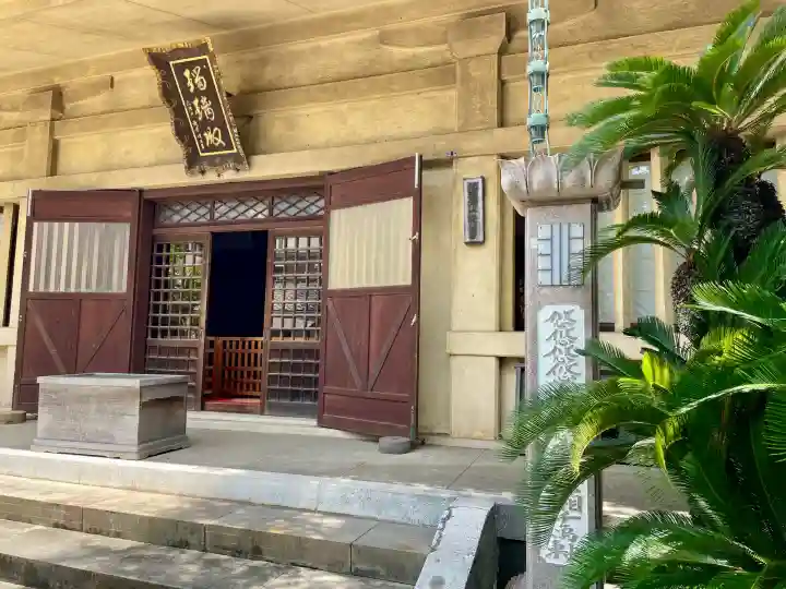 愛染院(千葉県)