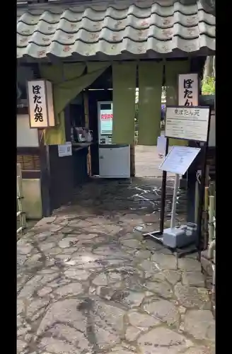 上野東照宮の{uncategorized: "未分類", other: "その他", undefined: "問題あり", building: "その他建物", grave: "お墓", sacred_gate: "鳥居", guardian: "狛犬", statue: "像", buddha: "仏像", history: "歴史", nature: "自然", garden: "庭園", animal: "動物", pagoda: "塔", temizu: "手水舎", mountain_gate: "山門・神門", sanctuary: "本殿・本堂", subordinate: "末社・摂社", art: "芸術", scenery: "景色", jizo: "地蔵", ema: "絵馬", goshuin: "御朱印", omikuji: "おみくじ", items: "授与品その他", amulet: "お守り", goshuincho: "御朱印帳", eats: "食事", festival: "お祭り", votive_dance: "神楽", shichigosan: "七五三参", wedding: "結婚式", experience: "体験その他", initially: "初詣", around: "周辺", anti_infection: "感染症対策"}