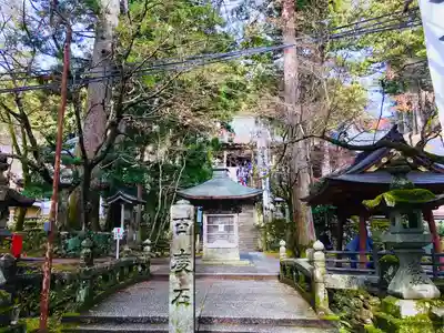 華厳寺のその他建物