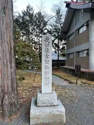 冨士御室浅間神社(山梨県)