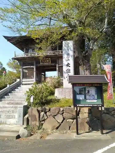 萬松山大雄寺(宮城県)