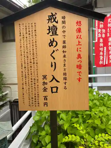 福泉寺のその他建物