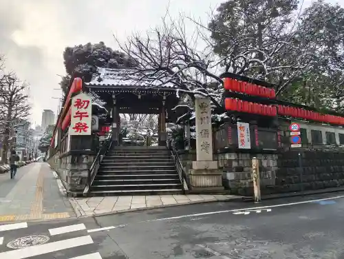豊川稲荷東京別院の{uncategorized: "未分類", other: "その他", undefined: "問題あり", building: "その他建物", grave: "お墓", sacred_gate: "鳥居", guardian: "狛犬", statue: "像", buddha: "仏像", history: "歴史", nature: "自然", garden: "庭園", animal: "動物", pagoda: "塔", temizu: "手水舎", mountain_gate: "山門・神門", sanctuary: "本殿・本堂", subordinate: "末社・摂社", art: "芸術", scenery: "景色", jizo: "地蔵", ema: "絵馬", goshuin: "御朱印", omikuji: "おみくじ", items: "授与品その他", amulet: "お守り", goshuincho: "御朱印帳", eats: "食事", festival: "お祭り", votive_dance: "神楽", shichigosan: "七五三参", wedding: "結婚式", experience: "体験その他", initially: "初詣", around: "周辺", anti_infection: "感染症対策"}