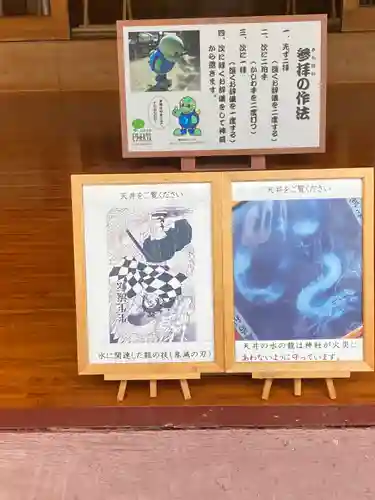 八幡竃門神社のその他建物