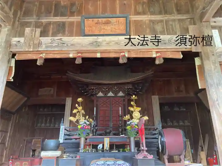 国宝 大法寺(長野県)