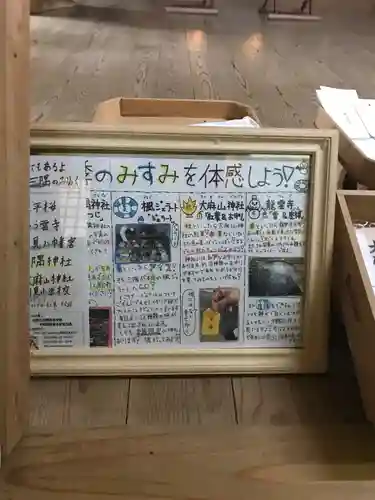 大麻山神社の本殿・本堂