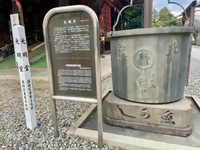 成田山光明堂(千葉県)