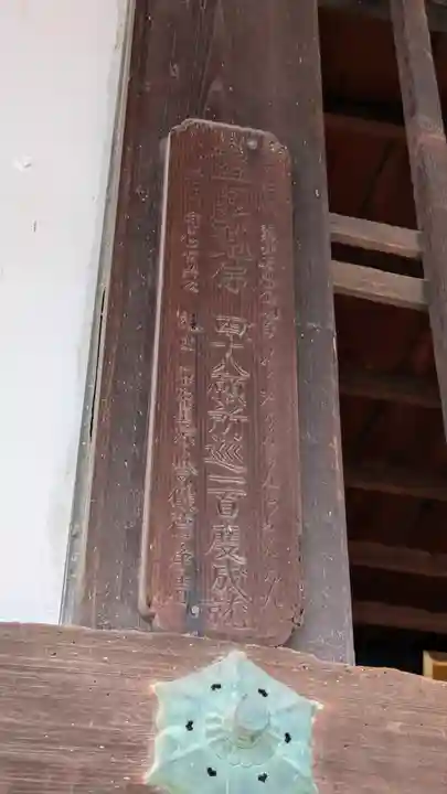 金剛寺(京都府)