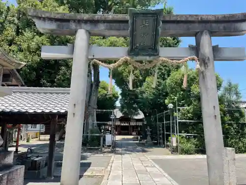 縣神社の鳥居