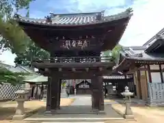 圓明寺の山門