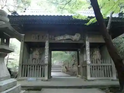 弥谷寺(香川県)