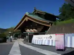 常陸国出雲大社の建物その他