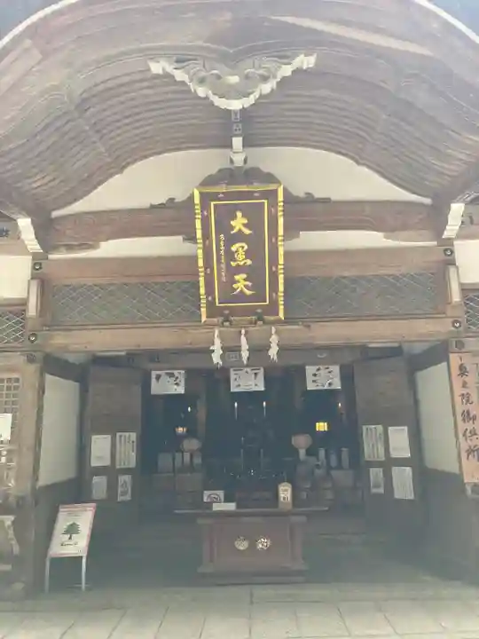 高野山金剛峯寺奥の院のその他建物