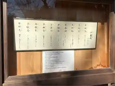 廣隆寺(京都府)