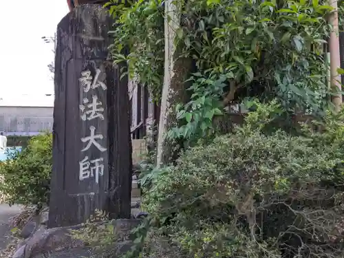 宝延寺(岐阜県)