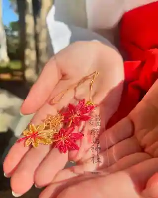 釧路一之宮 厳島神社のお守り