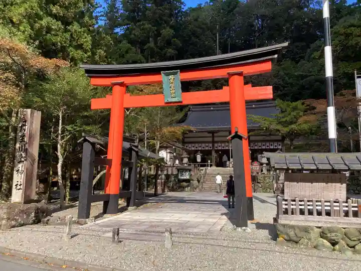 丹生川上神社(中社)の鳥居