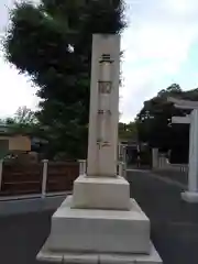 三囲神社の建物その他