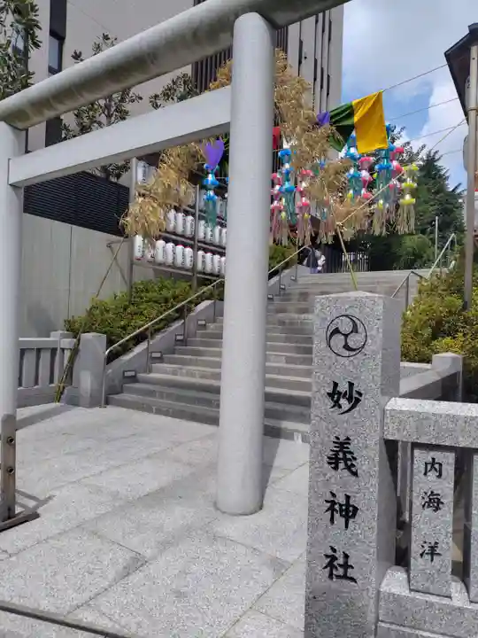 駒込妙義神社(東京都)