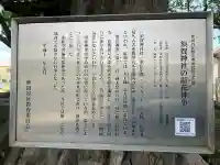須賀神社の{uncategorized: "未分類", other: "その他", undefined: "問題あり", building: "その他建物", grave: "お墓", sacred_gate: "鳥居", guardian: "狛犬", statue: "像", buddha: "仏像", history: "歴史", nature: "自然", garden: "庭園", animal: "動物", pagoda: "塔", temizu: "手水舎", mountain_gate: "山門・神門", sanctuary: "本殿・本堂", subordinate: "末社・摂社", art: "芸術", scenery: "景色", jizo: "地蔵", ema: "絵馬", goshuin: "御朱印", omikuji: "おみくじ", items: "授与品その他", amulet: "お守り", goshuincho: "御朱印帳", eats: "食事", festival: "お祭り", votive_dance: "神楽", shichigosan: "七五三参", wedding: "結婚式", experience: "体験その他", initially: "初詣", around: "周辺", anti_infection: "感染症対策"}