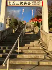 成田山名古屋別院大聖寺(犬山成田山)の建物その他