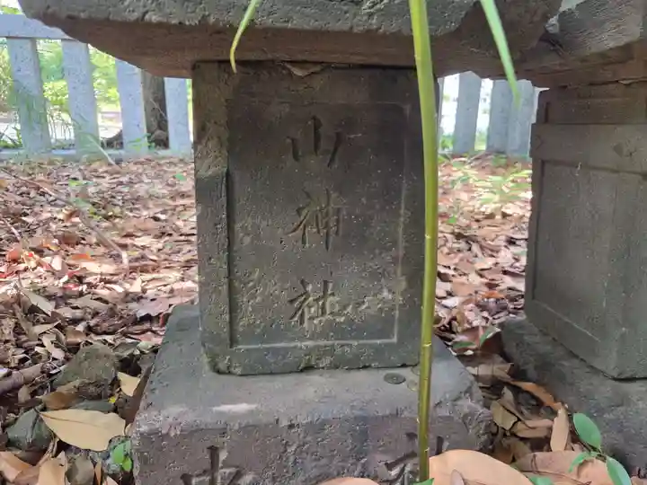 野庭神明社(神奈川県)