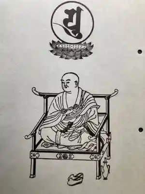 川崎大師（平間寺）(神奈川県)