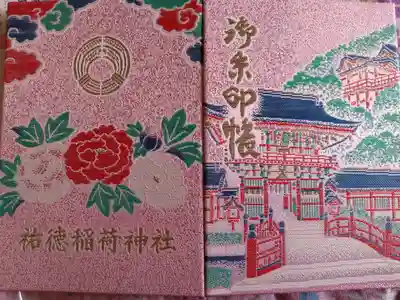 牡丹の図柄がお気に入り