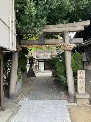 八劔神社(大阪府)