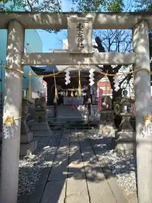 愛宕神社(広島県)