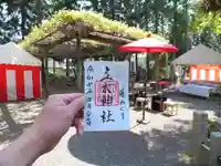 立木神社のその他建物