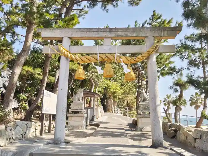 日間賀神社の鳥居