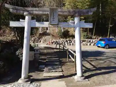 三寳大荒神社(群馬県)