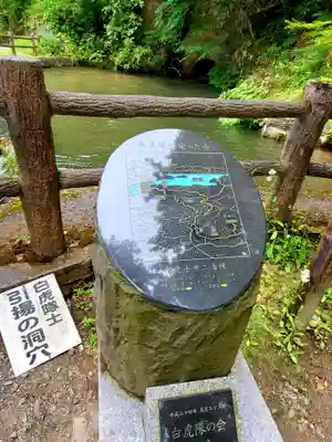 円通三匝堂（さざえ堂）(福島県)