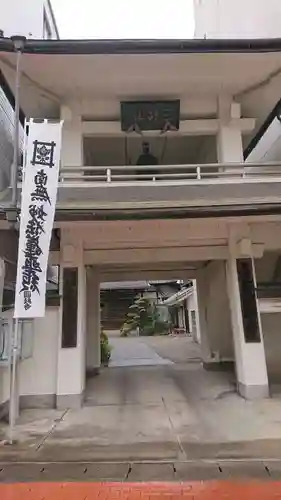 円経寺の山門