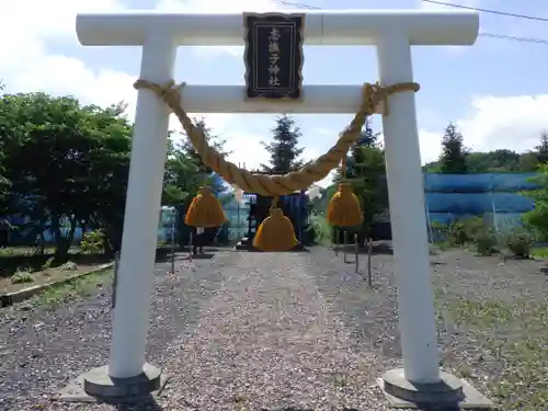 志撫子神社の鳥居