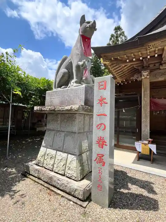 多田朝日森稲荷神社(千葉県)