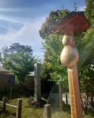 豊國神社(愛知県)