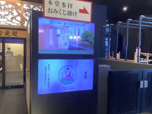 万松寺のその他建物