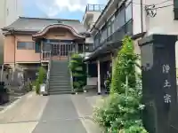 専修院(千葉県)