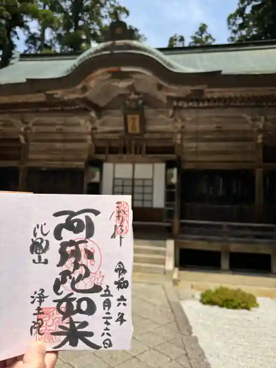 比叡山延暦寺(滋賀県)