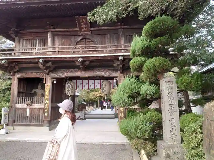 霊山寺のその他建物