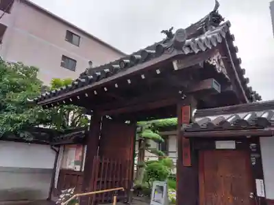 光明寺(大阪府)
