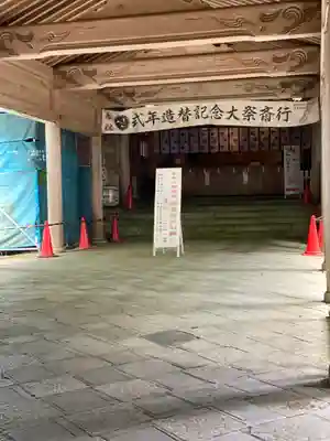 愛宕神社(京都府)