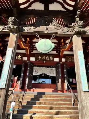 慈恩寺のその他建物
